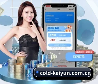 开云 APP - kaiyun